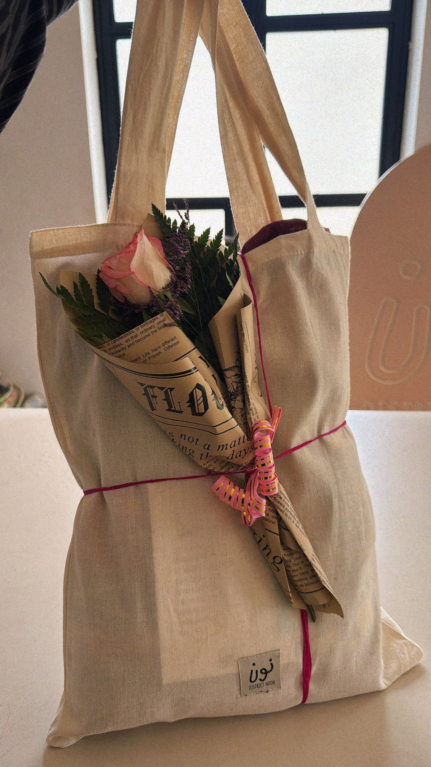 Complementary Tote Bag 🎁